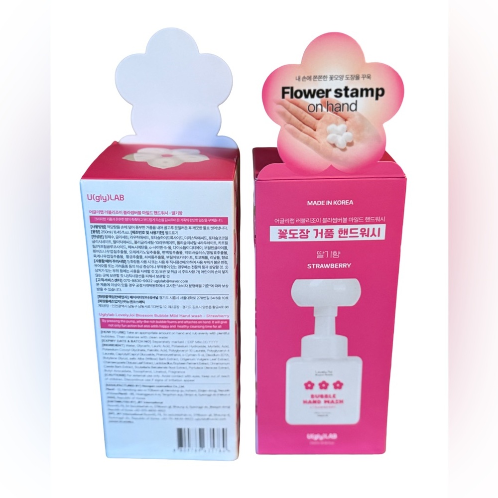 Flower Stamp On-Hand Strawberry Hand Wash NWT White Flowered Soap Quantity of 2 - Picture 3 of 7